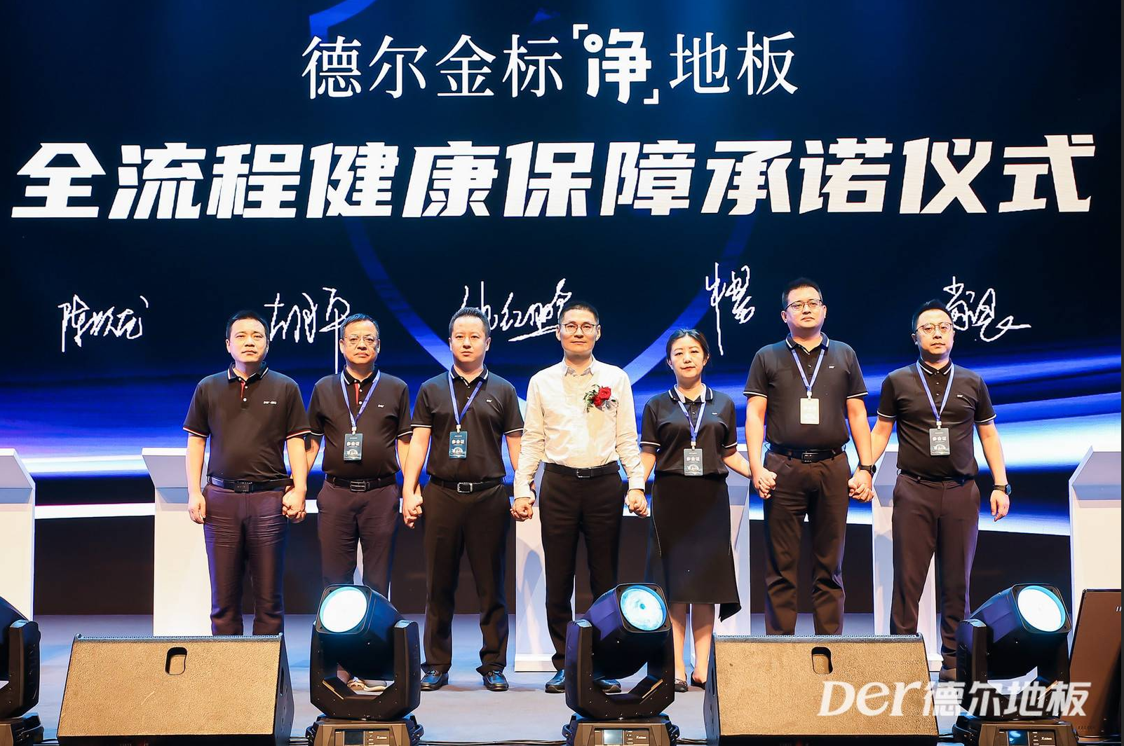 企業(yè)微信截圖_16318405795294.png