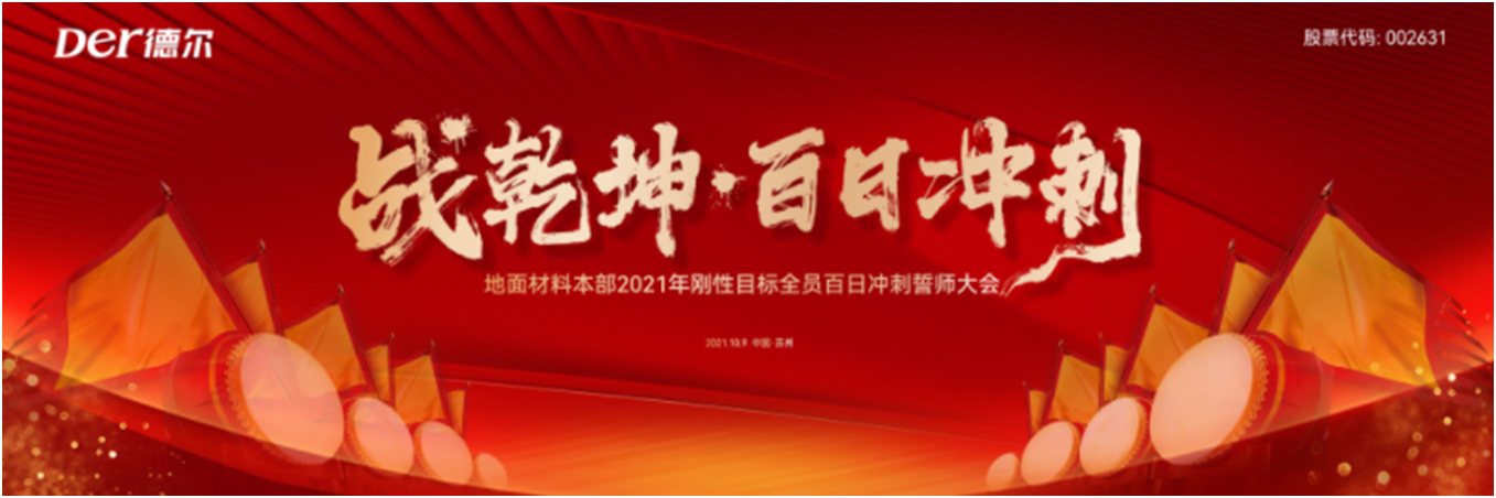企業微信截圖_16340887056351.png